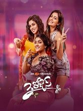 3 Roses Season 1-2