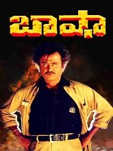 Baashha
