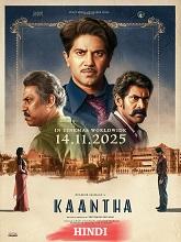 Kaantha