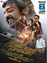 Kadhal Kadhai Sollava