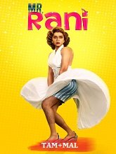 Mr. Rani