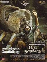 Padai Thalaivan