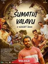 Sumathi Valavu
