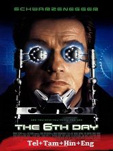 The 6th Day