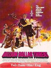 The Billion Dollar Threat